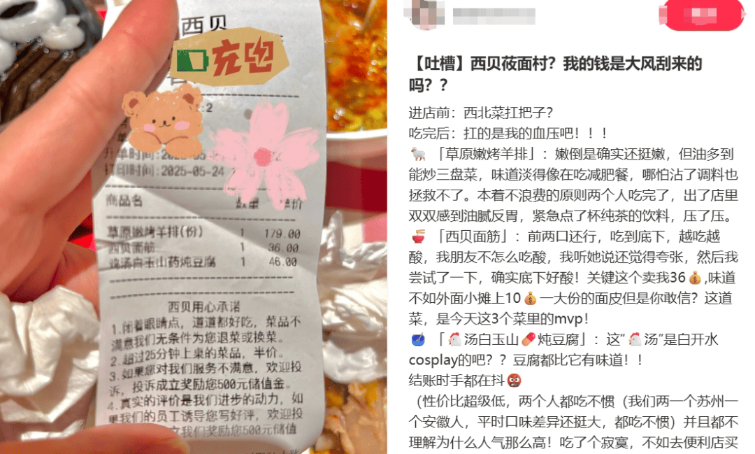 21元一个“冻馒头”罗永浩都嫌贵,预制菜到底应该卖多贵?