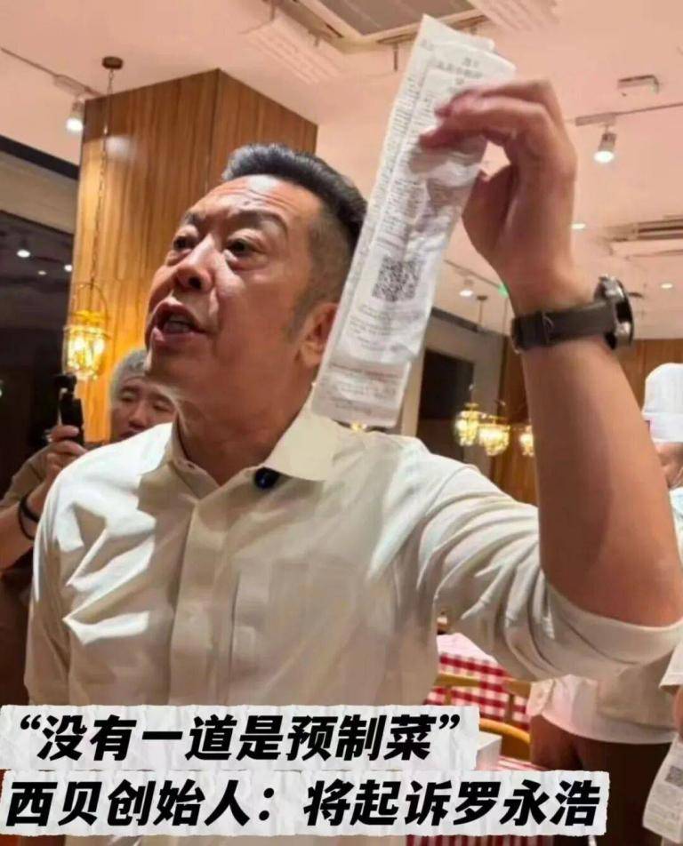 21元一个“冻馒头”罗永浩都嫌贵,预制菜到底应该卖多贵?