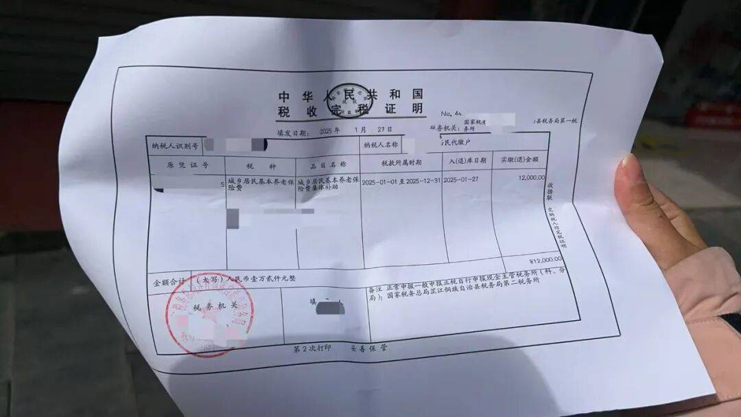 城市打工人,花十几万回村给父母补缴社保