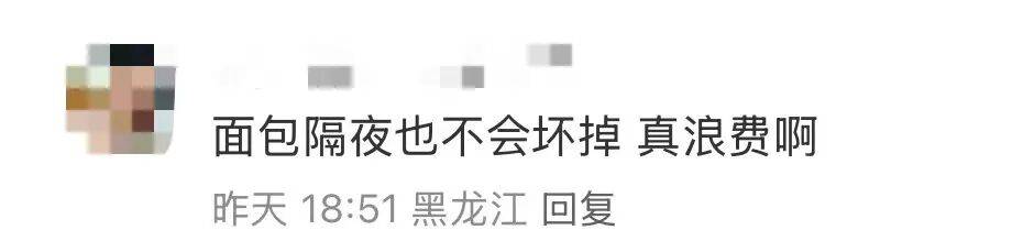 看着心疼!上海网红店将没卖掉的面包整框扔了?网友吵翻