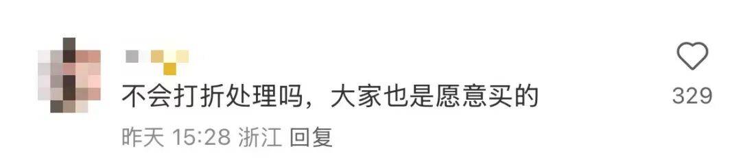 看着心疼!上海网红店将没卖掉的面包整框扔了?网友吵翻