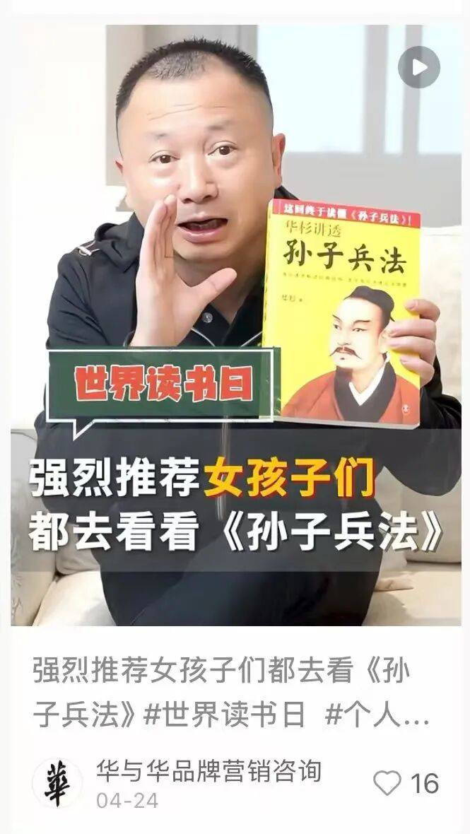 被群嘲的“华与华”,到底冤不冤?