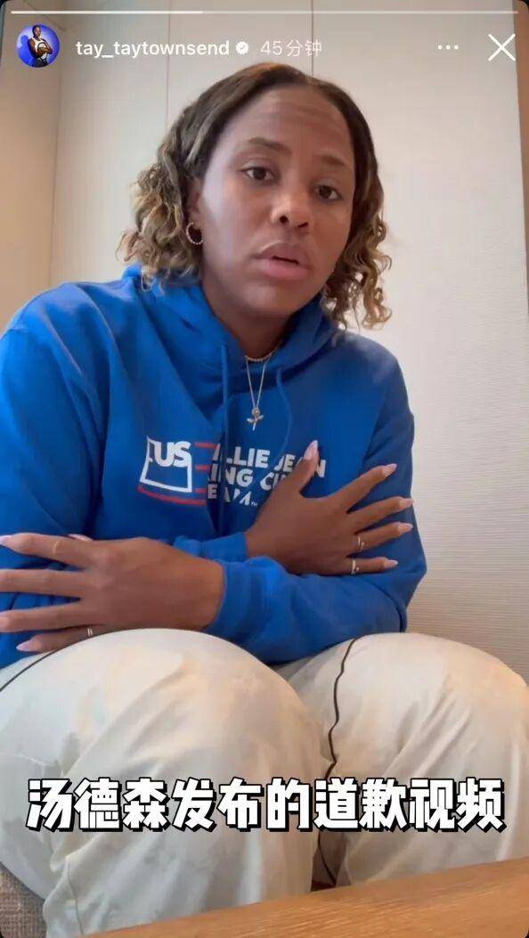 公开侮辱中国菜!美国网球选手致歉了!