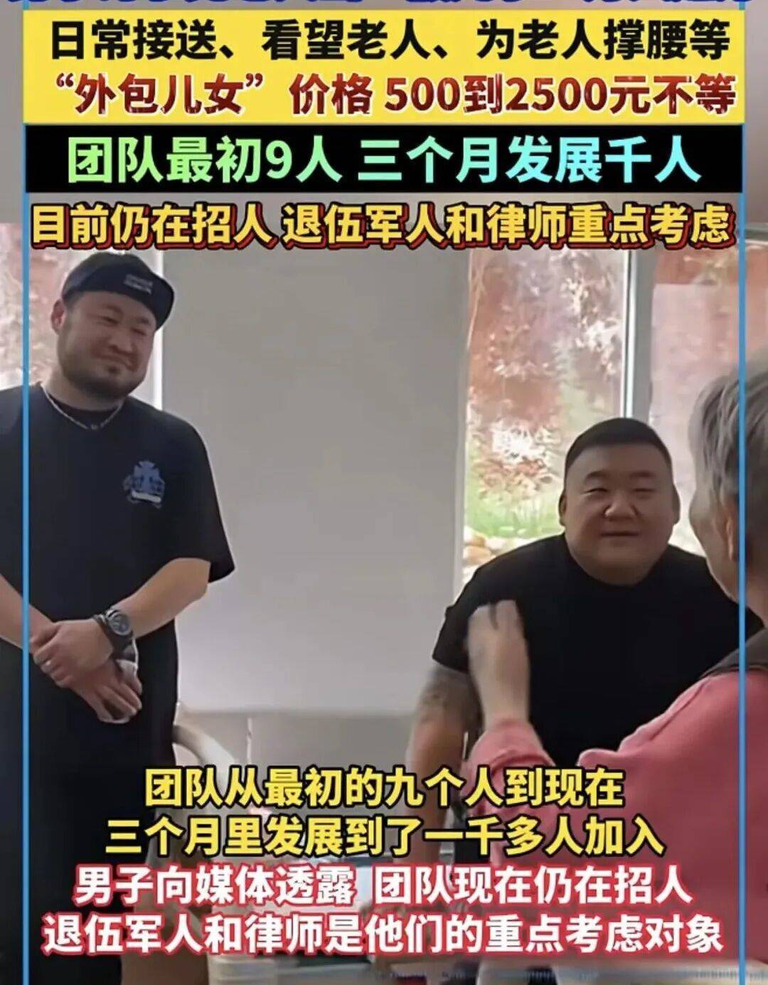 一单500到2500元,月入过万,“外包儿女”火了