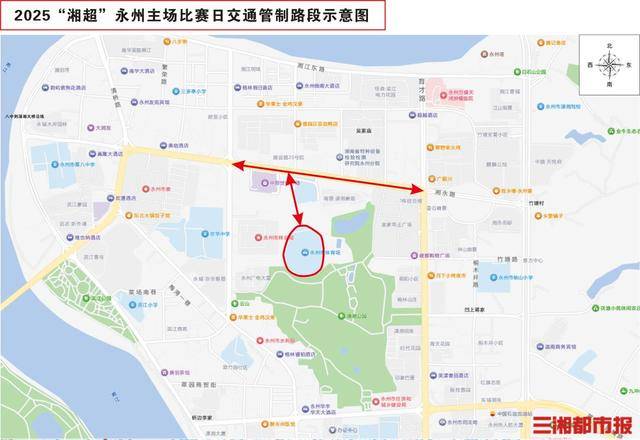 湘超“最野主场”迎首赛,永州观赛交通指南请收好