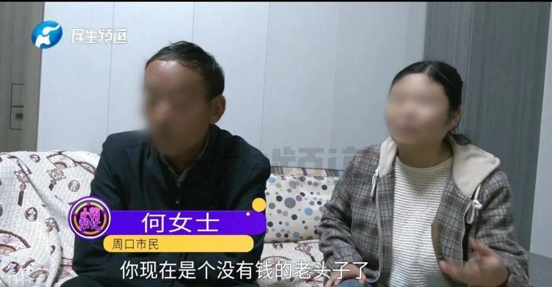 全家人傻眼!62岁农村大爷3个月打赏女主播50万,女儿:女主播就比我大两岁