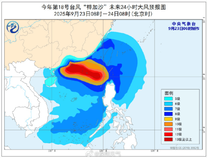 17级大风+特大暴雨!刚刚,深圳预警升级!超强台风“桦加沙”逼近