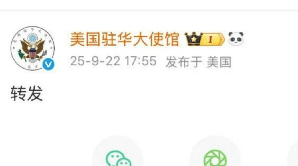 福建舰三型机弹射成功后,美国驻华大使馆发文回应,仅2个字,这是破防了?