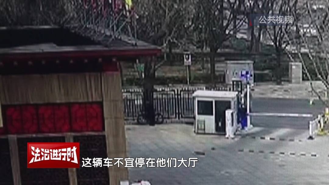北京警方刑拘1名代驾司机:偷走价值近5万元高档自行车!