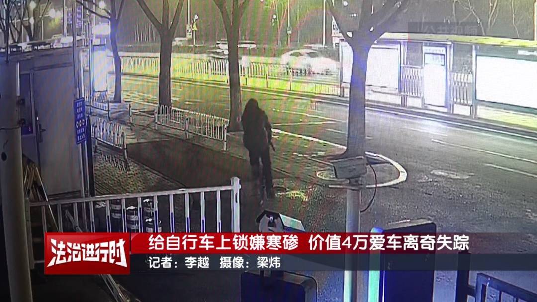 北京警方刑拘1名代驾司机:偷走价值近5万元高档自行车!