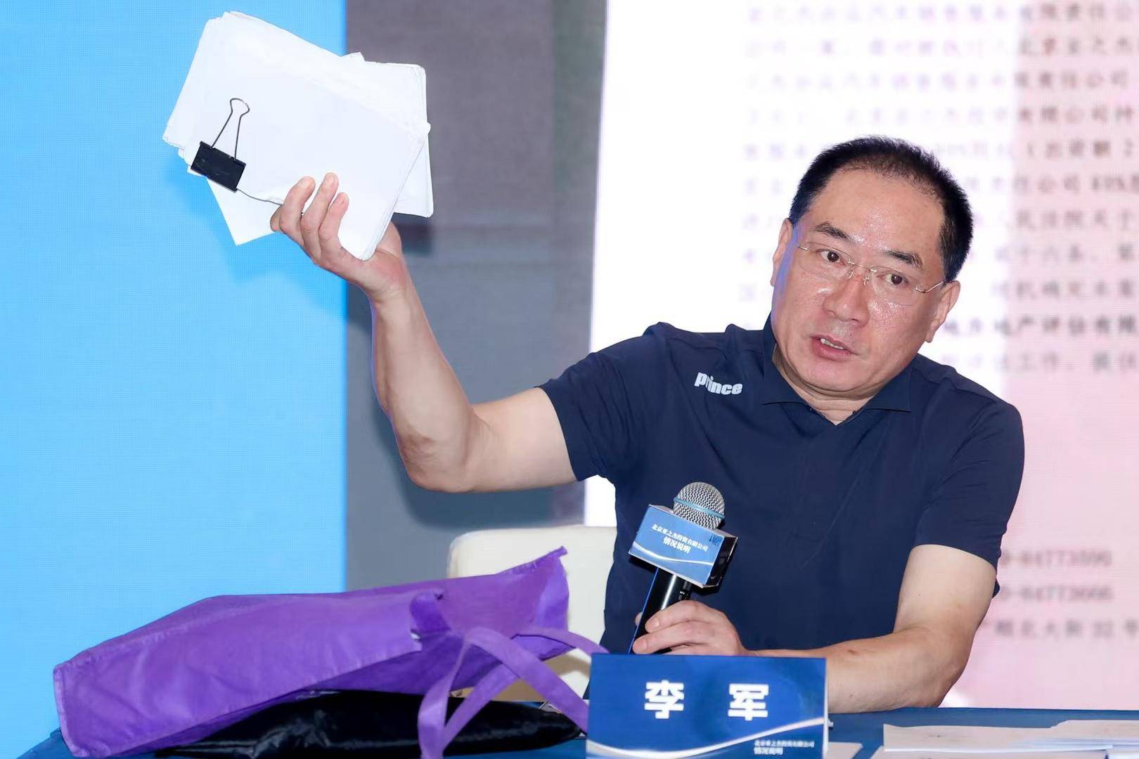 歌手陈红前夫李军再度控诉“被掏空巨额财产” 双方10年来屡次互诉,李军多次被限高