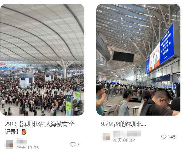 “不亚于春节回家”!凌晨5点,深圳有人已经堵在路上……