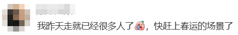 “不亚于春节回家”!凌晨5点,深圳有人已经堵在路上……