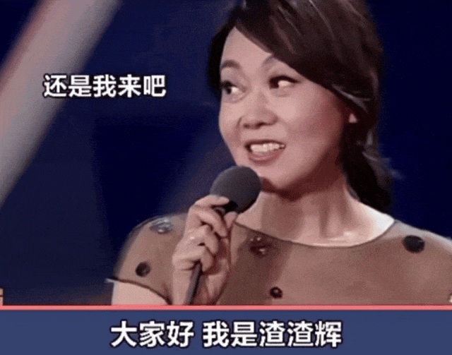 闫妮微醺式演唱再上热搜!35岁爆红后速成大满贯视后,她是松弛美学的代言人