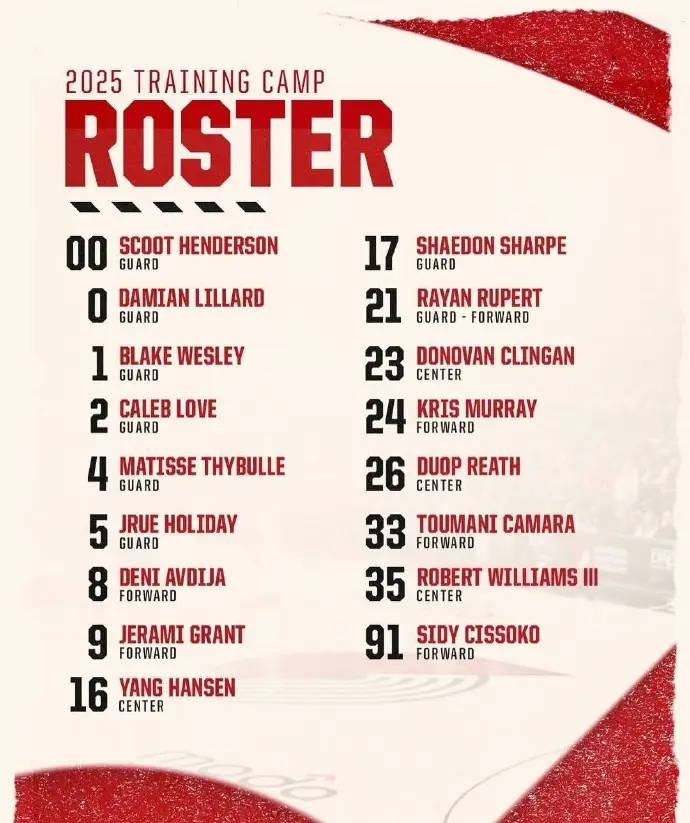 开拓者公布17人训练营名单:利拉德领衔 杨瀚森在列