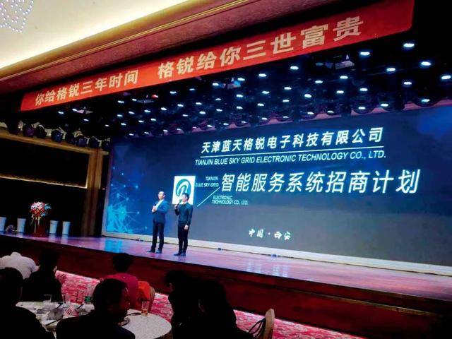 携带500亿元比特币出逃,47岁女子钱志敏在伦敦当庭认罪