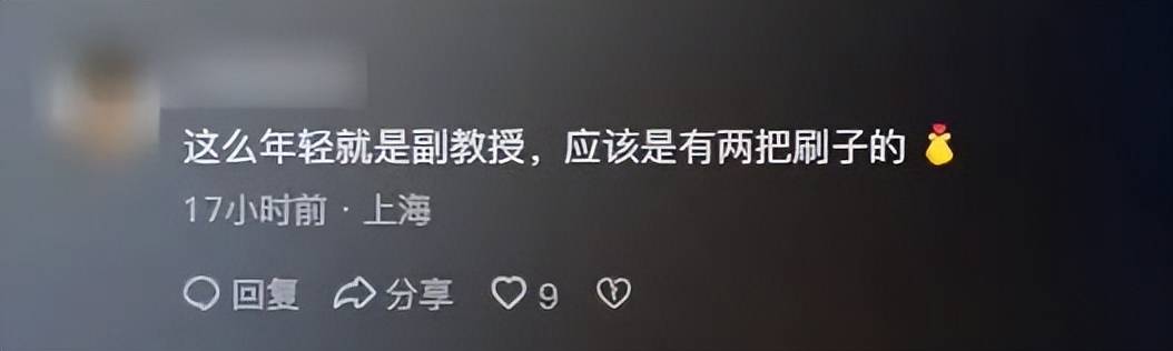 北航90后美女副教授走红,长相及头衔引发热议,校方回应:是我们的老师,清华大学博士后,研究成果官网可查