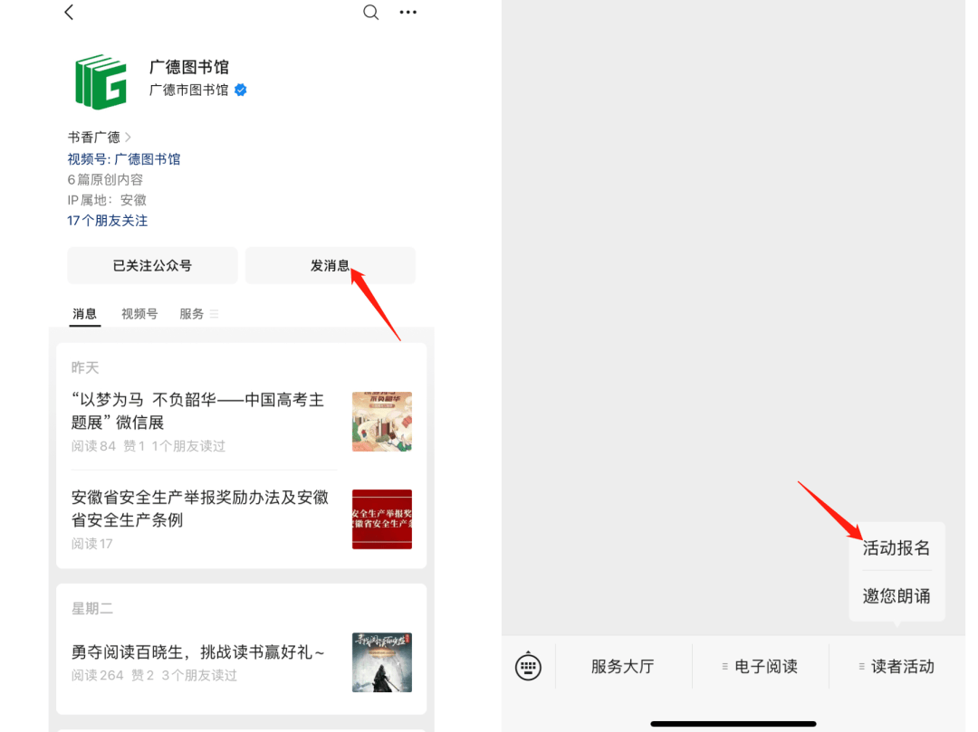 【活动预告】“节日感党恩,共话新时代”我们的节日·中秋传统文化知识课堂活动