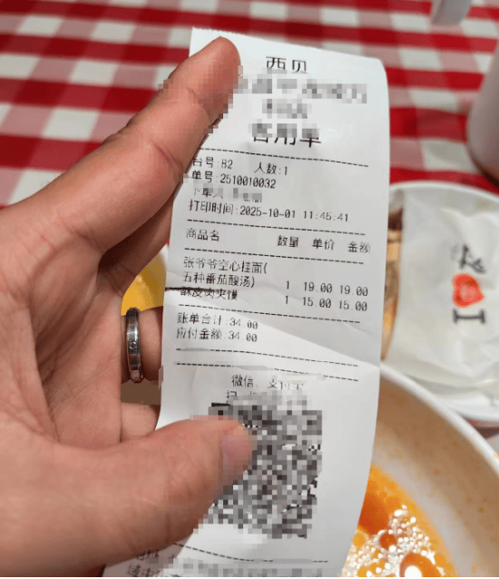 西贝宣布部分菜品降幅超20%!曾宣称利润仅5% 消费者:看似降价 实则减量