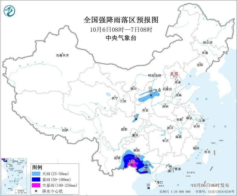 中央气象台双预警齐发 多地将有暴雨大暴雨