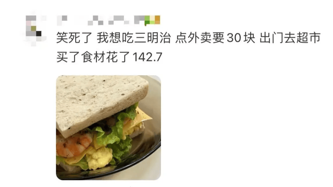 “妈,我这次真的没点外卖!”妈妈:“你还是点吧……”