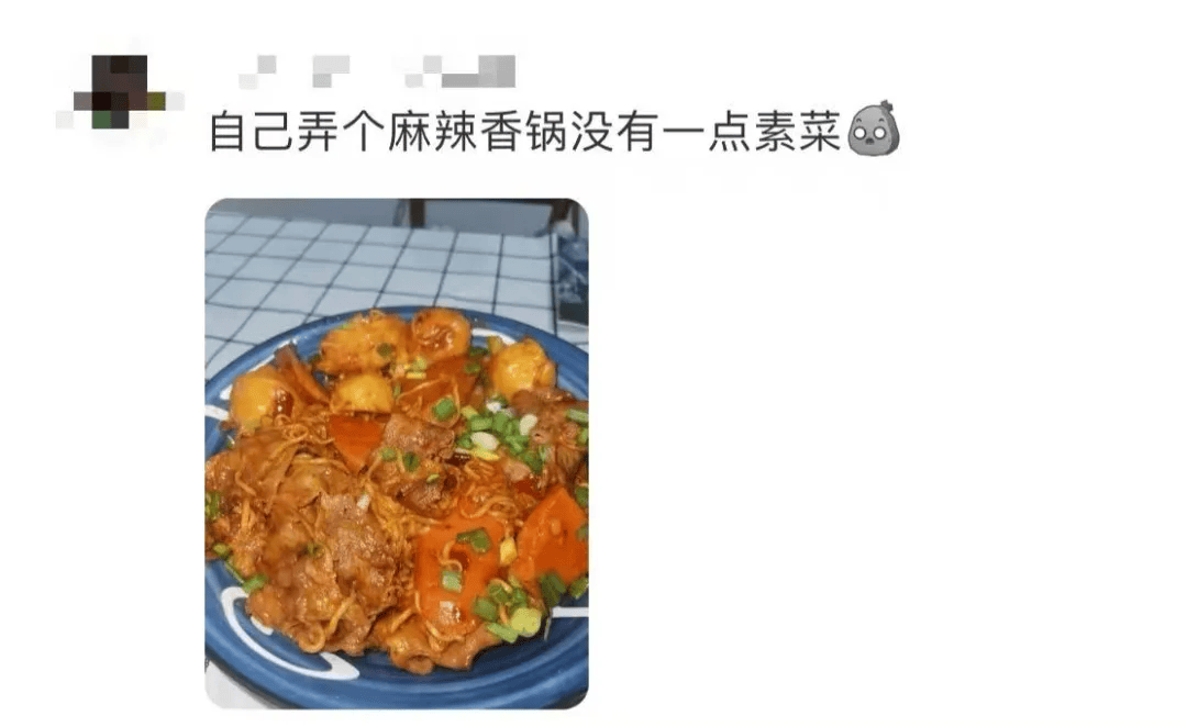 “妈,我这次真的没点外卖!”妈妈:“你还是点吧……”