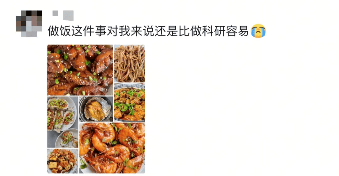 “妈,我这次真的没点外卖!”妈妈:“你还是点吧……”