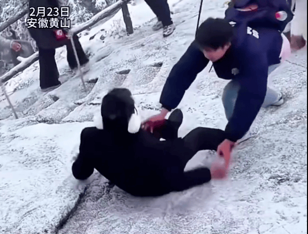 紧急公告:违规擅入,救援费用自行承担!