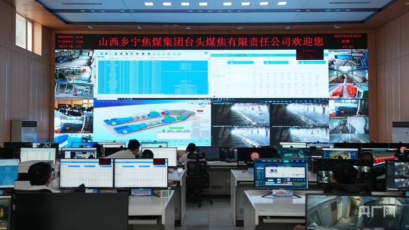 光耀太行·红土巨变 | 乡宁:能源重镇焕新出发