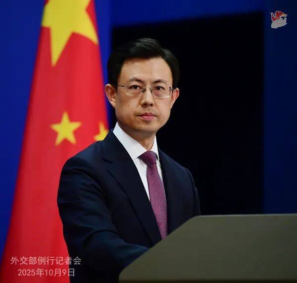 外交部新闻(2025年10月10日)