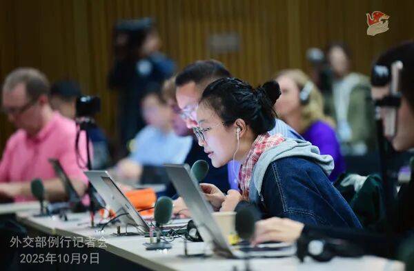 外交部新闻(2025年10月10日)