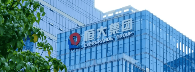 许家印的23亿美元,藏不住了