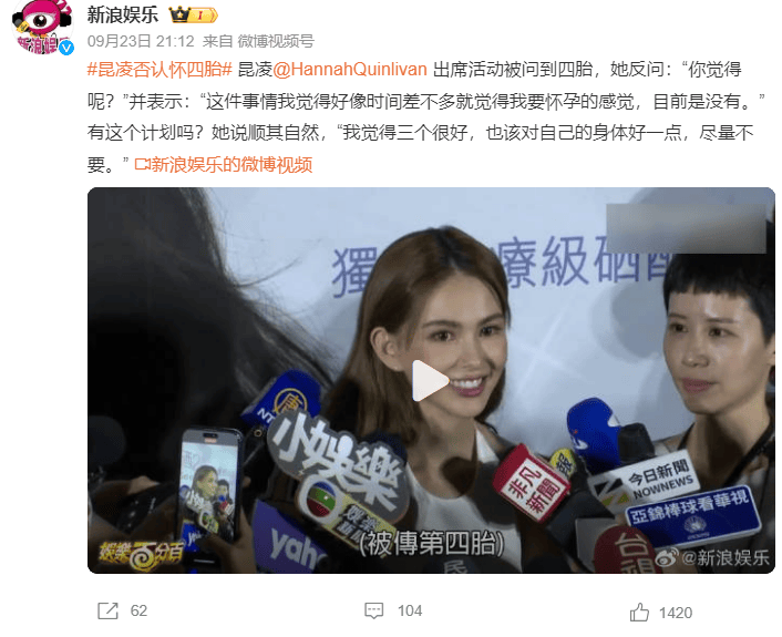 考古|昆凌现身暴瘦变化大!7年剖腹产下3娃,从“打工妹”到“天王嫂”,她的辛苦谁懂