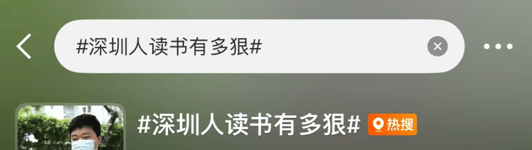 再见!陪伴深圳人26年,突然宣布将正式歇业!网友:童年回忆没了