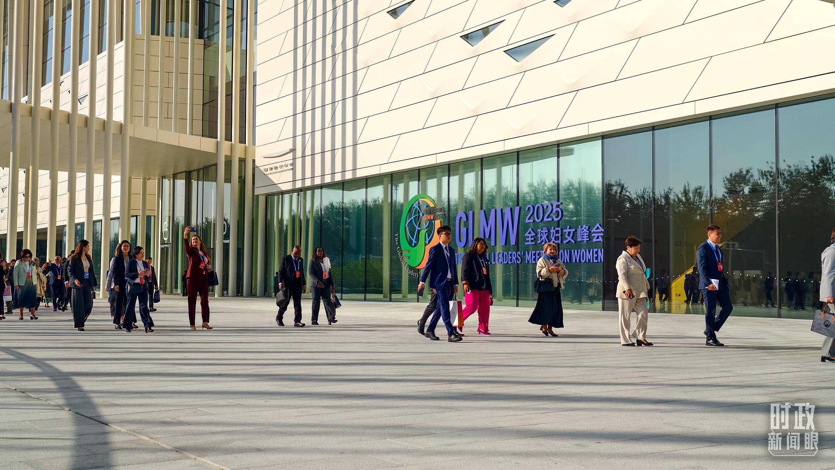 时政新闻眼丨这场聚焦“半边天”的全球峰会上,习近平提出哪些新倡议新举措?