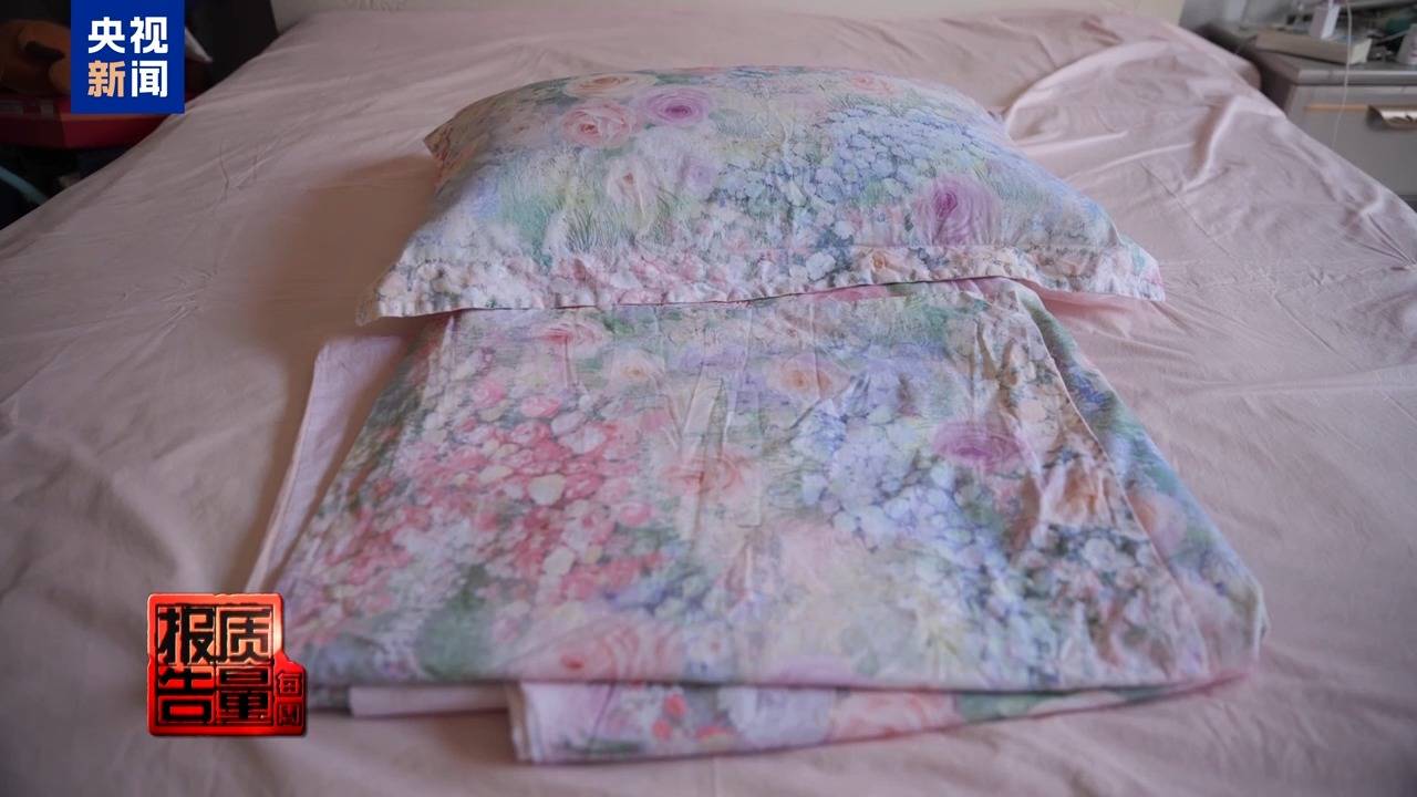 你家老人可能已被盯上!起底私域直播如何“围猎”老年消费者