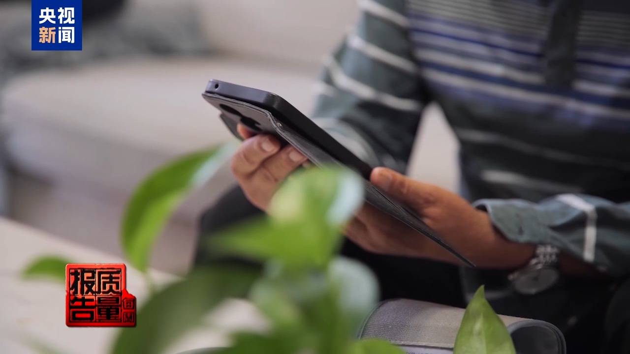 你家老人可能已被盯上!起底私域直播如何“围猎”老年消费者