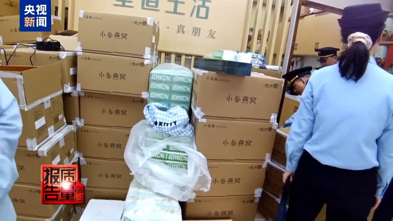 你家老人可能已被盯上!起底私域直播如何“围猎”老年消费者