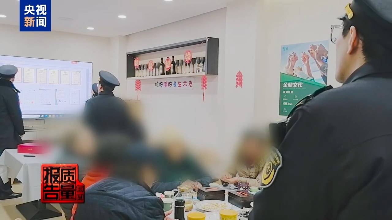 你家老人可能已被盯上!起底私域直播如何“围猎”老年消费者