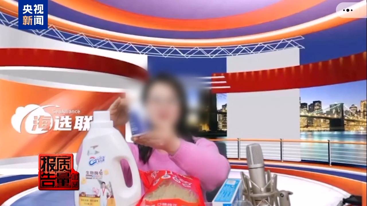 你家老人可能已被盯上!起底私域直播如何“围猎”老年消费者