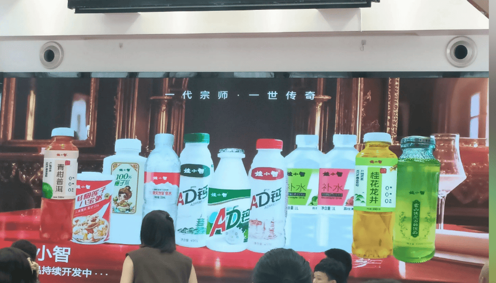 娃哈哈权力博弈仍在继续!真辞职假退场 分析称宗馥莉辞职或是布局