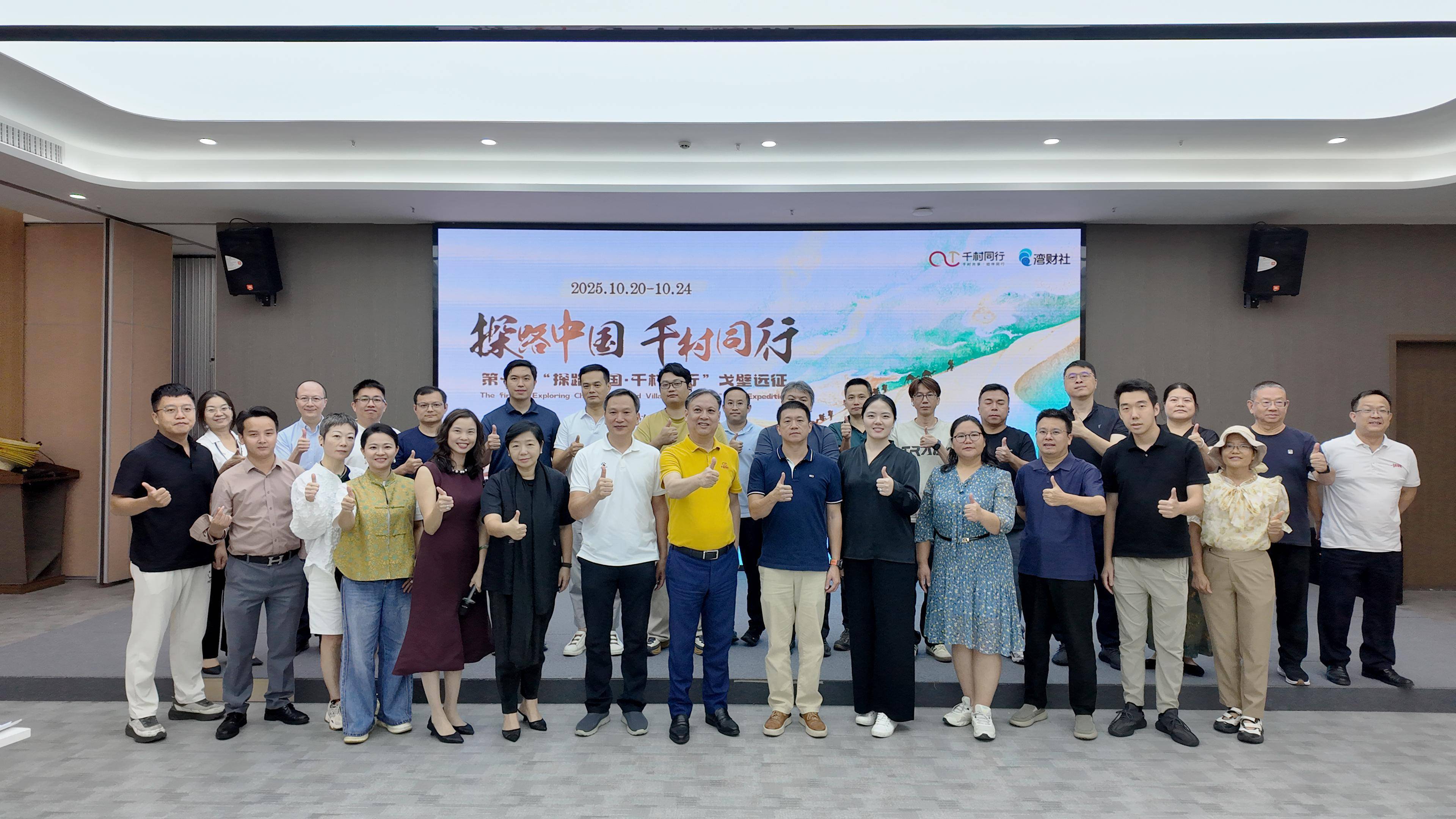 深圳20村集结！戈壁远征进入倒计时：5天徒步88公里