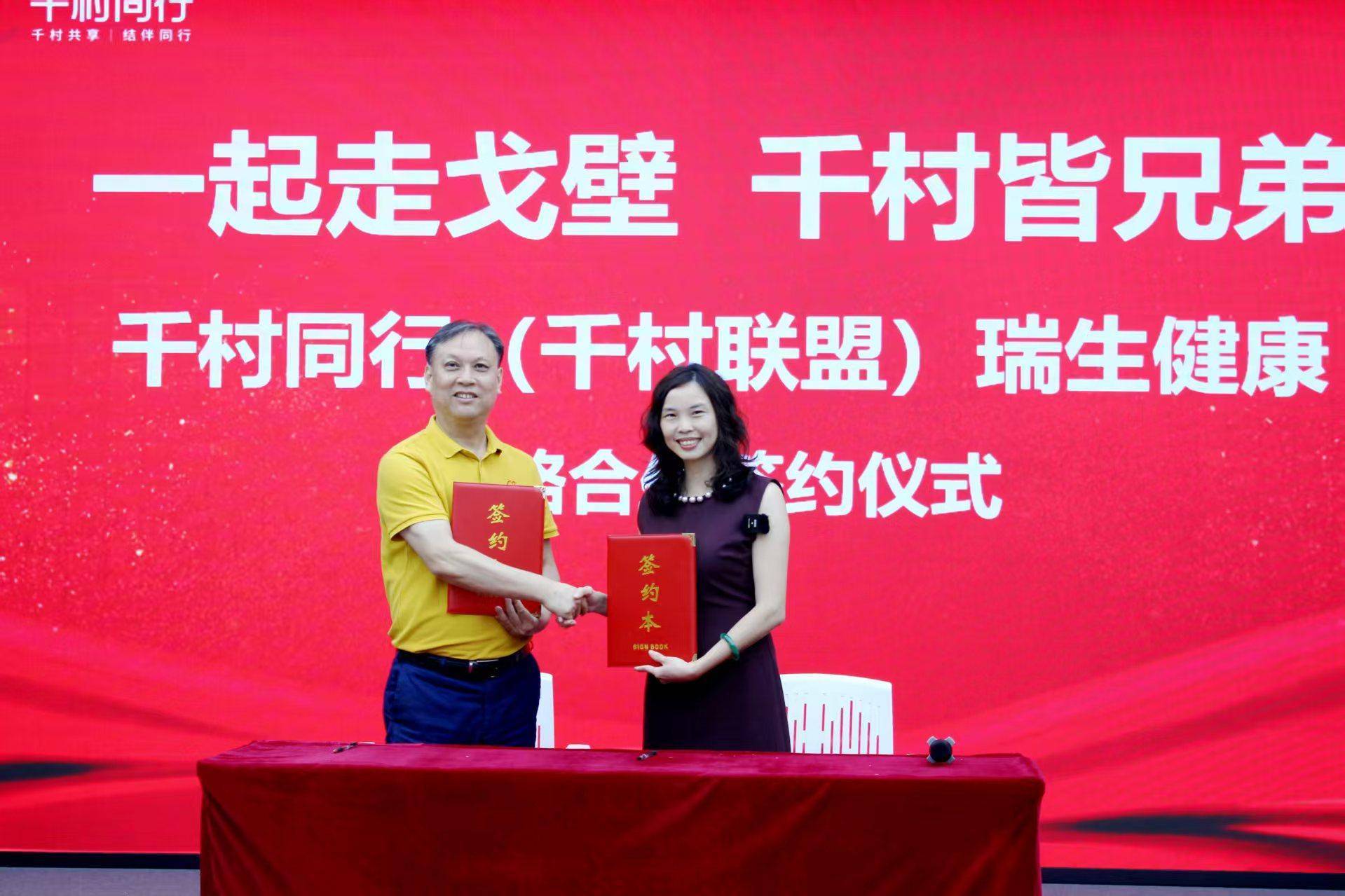 深圳20村集结!戈壁远征进入倒计时:5天徒步88公里