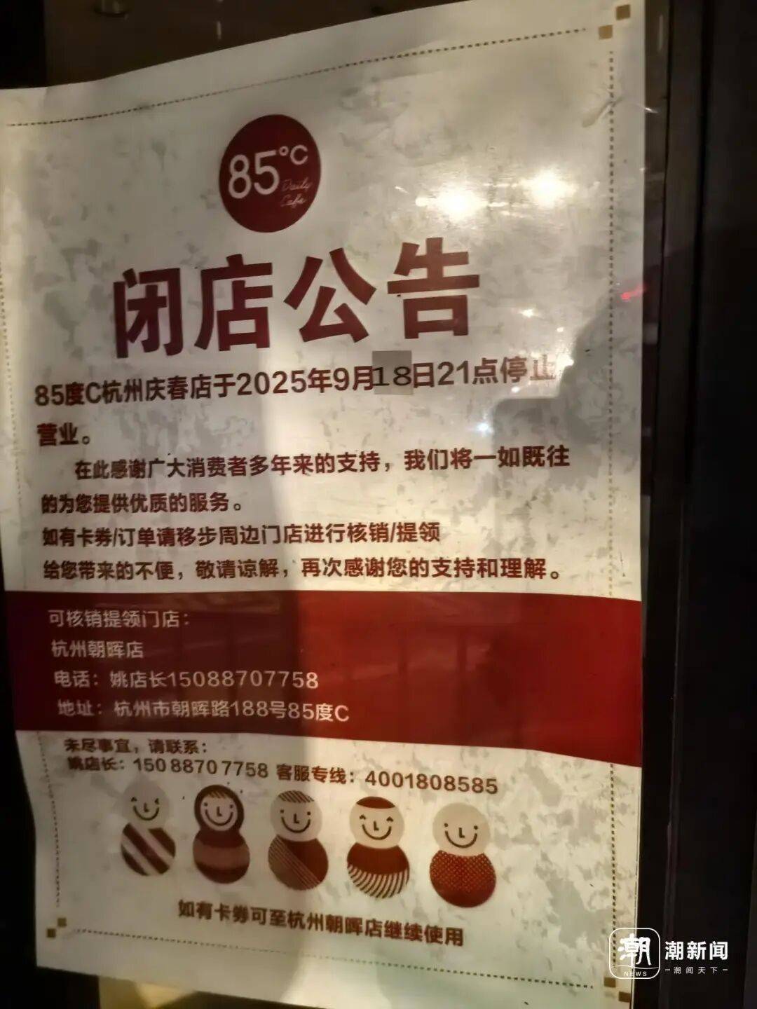 太突然!开了10多年的老店也宣布关闭,曾火到要排队的知名品牌,如今怎么了?