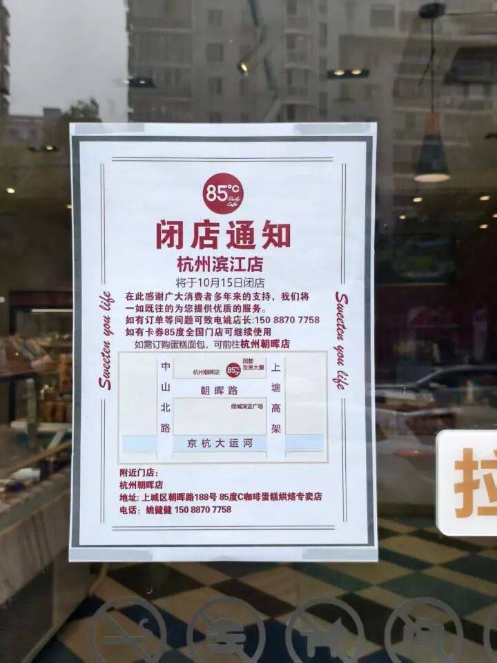 太突然!开了10多年的老店也宣布关闭,曾火到要排队的知名品牌,如今怎么了?