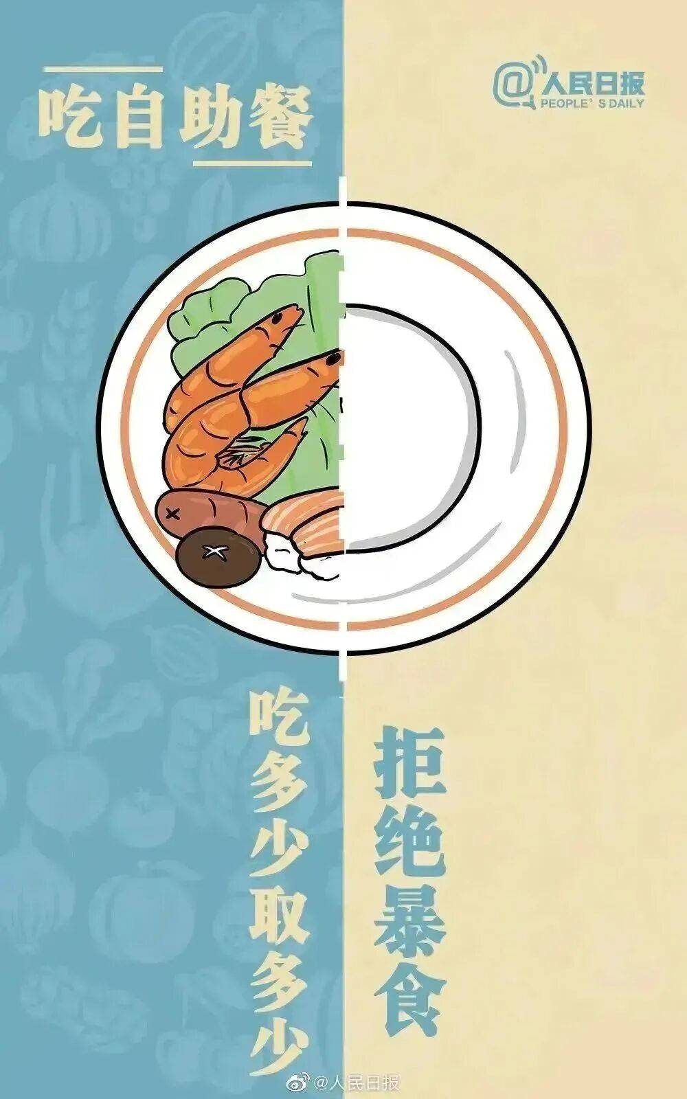 粮食安全丨粮食安全为何如此重要?