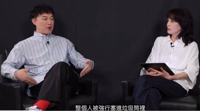 陈奕迅自曝英国求学时遭欺凌:整个人被强行塞进垃圾桶