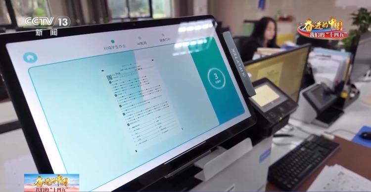 AI赋能“育”见未来 县中发展按下“加速键”
