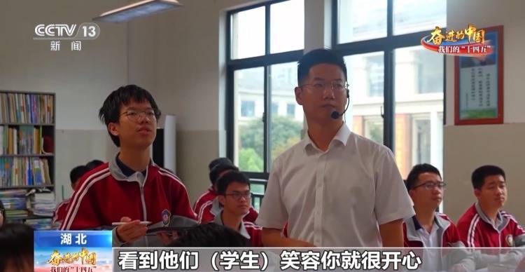 AI赋能“育”见未来 县中发展按下“加速键”