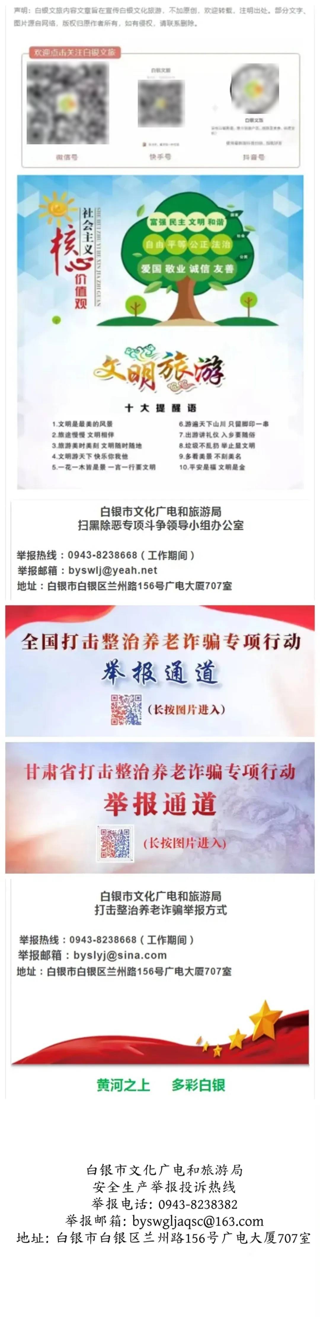 2025年景泰县“画家乡、书家乡、拍家乡”书画摄影作品展美术优秀、入选作品欣赏